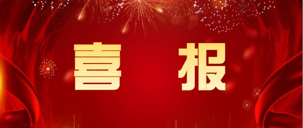 熱烈祝賀我司再次獲評內蒙古自治區建筑業(yè)龍頭企業(yè)